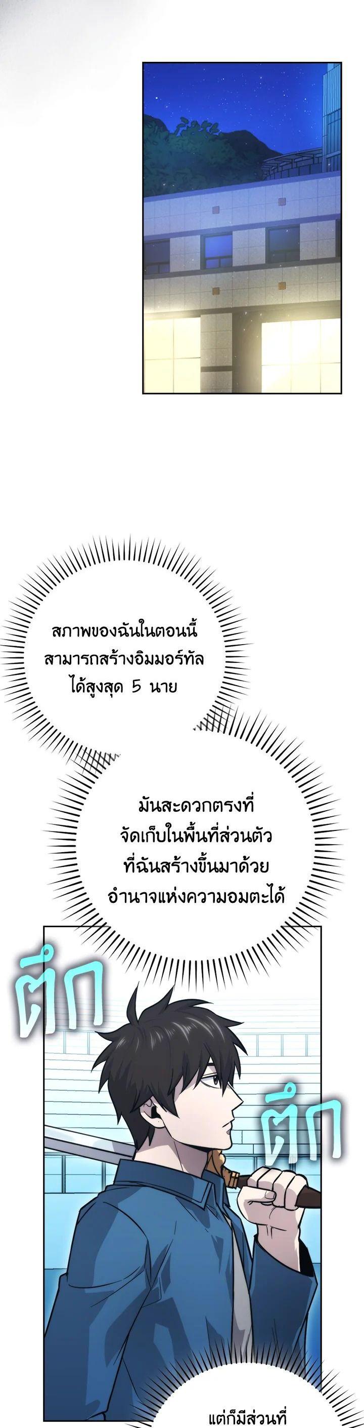 Manga-lc-com อ่านมังงะ อ่านการ์ตูน ออนไลน์ ฟรี The Demon King Levels Up ตอนที่ 1 2 3 4 5 6 7 8 9 10 11 12 13 14 ฟรี ไม่มีโฆษณา Manga-lc - อ่าน มังงะ อ่าน การ์ตูน ออนไลน์ อ่านมังงะ ฟรี