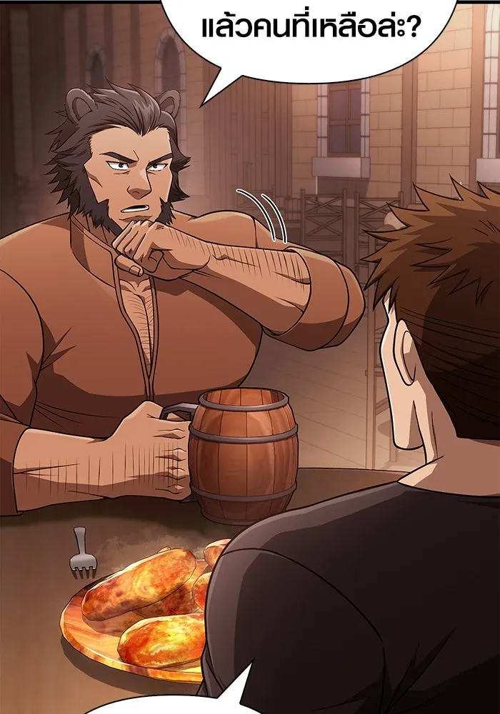 เอาชีวิตรอดในเกมฉบับคนเถื่อน ตอนที่ 101 ผู้นำทาง รูปที่ 118