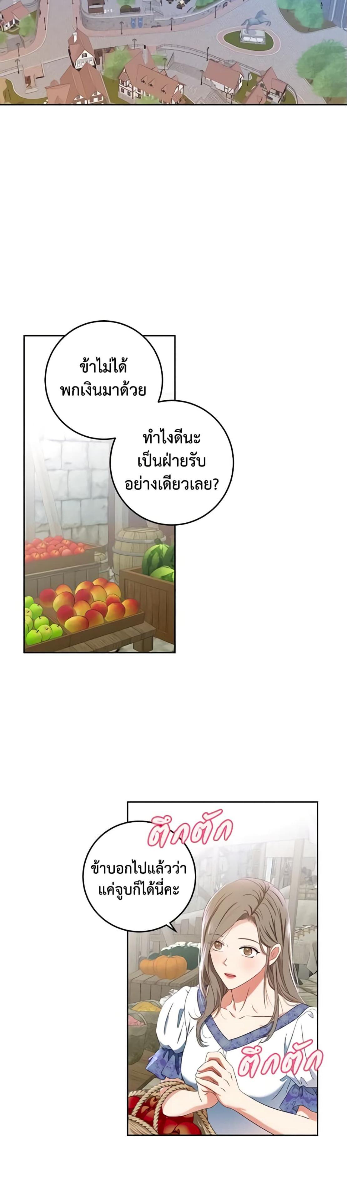 Manga-lc-com อ่านมังงะ อ่านการ์ตูน ออนไลน์ ฟรี I Fell into a Reverse Harem Game! ตอนที่ 1 2 3 4 5 6 7 8 9 10 11 12 13 14 ฟรี ไม่มีโฆษณา Manga-lc - อ่าน มังงะ อ่าน การ์ตูน ออนไลน์ อ่านมังงะ ฟรี