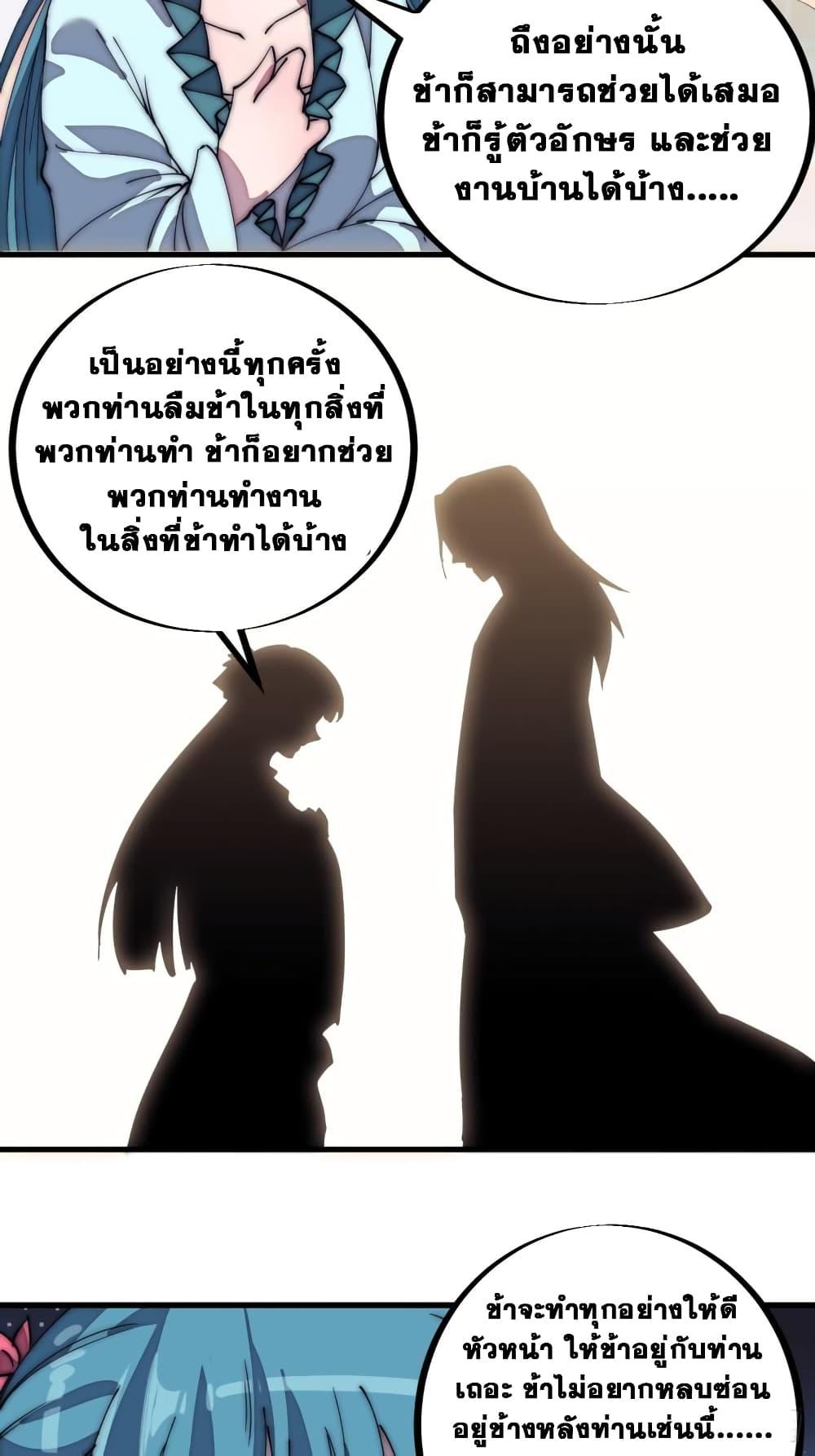 Manga-lc-com อ่านมังงะ อ่านการ์ตูน ออนไลน์ ฟรี It Starts With A Mountain ตอนที่ 1 2 3 4 5 6 7 8 9 10 11 12 13 14 ฟรี ไม่มีโฆษณา Manga-lc - อ่าน มังงะ อ่าน การ์ตูน ออนไลน์ อ่านมังงะ ฟรี