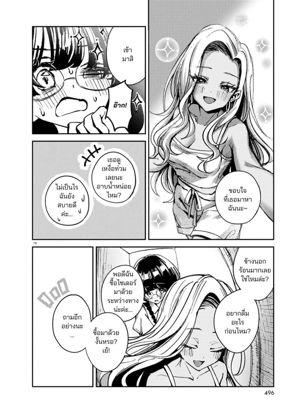 Manga-lc-com อ่านมังงะ อ่านการ์ตูน ออนไลน์ ฟรี Hush Money Cider ตอนที่ 1 2 3 4 5 6 7 8 9 10 11 12 13 14 ฟรี ไม่มีโฆษณา Manga-lc - อ่าน มังงะ อ่าน การ์ตูน ออนไลน์ อ่านมังงะ ฟรี