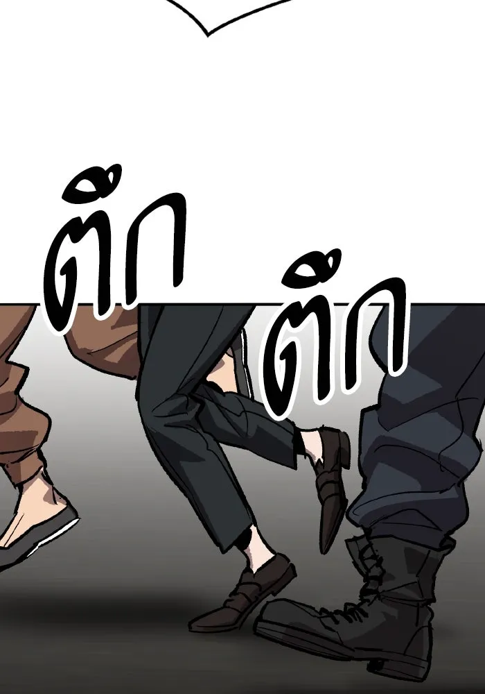 ยอดคนเลเวลทะลุ ตอนที่ 84 มนุษย์นั้นแข็งแกร่ง (2) รูปที่ 209