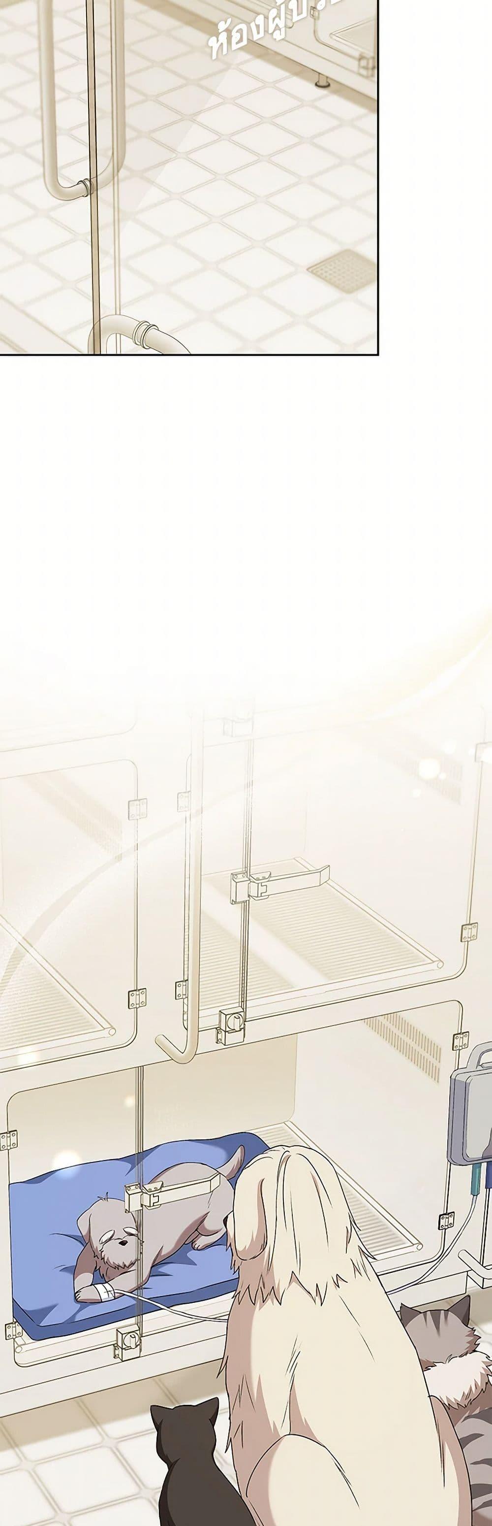 Manga-lc-com อ่านมังงะ อ่านการ์ตูน ออนไลน์ ฟรี Hello! Veterinarian! ตอนที่ 1 2 3 4 5 6 7 8 9 10 11 12 13 14 ฟรี ไม่มีโฆษณา Manga-lc - อ่าน มังงะ อ่าน การ์ตูน ออนไลน์ อ่านมังงะ ฟรี