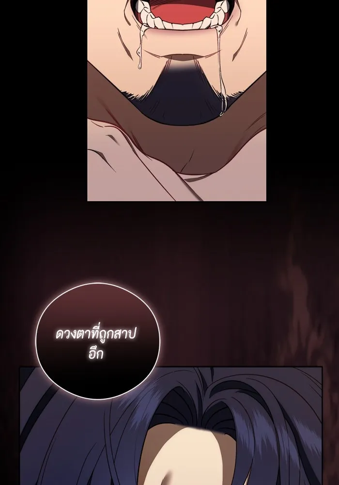 ขอวิธีส่งสามีลงนรก ตอนที่ 40 รูปที่ 95