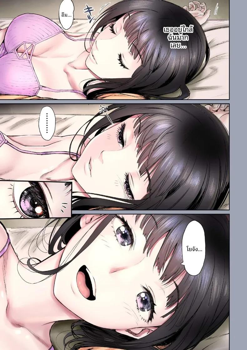 Doujin-Lc- อ่าน โดจิน มังฮวา เกาหลี ญี่ปุ่น จีน แปลไทย ช่วงเวลาแสนหวานกับเพื่อนสมัยเด็ก (Miyabi) ตอนที่ 1 2 3 4 5 6 7 8 9 10 11 12 13 14 ฟรี ไม่มีโฆษณา อ่าน โดจิน Manhwa เกาหลี ญี่ปุ่น จีน เรามีครบ คัดมาให้เน้นๆ โดจิน 18+ รับประกันความฟินโดย  Doujin Lc