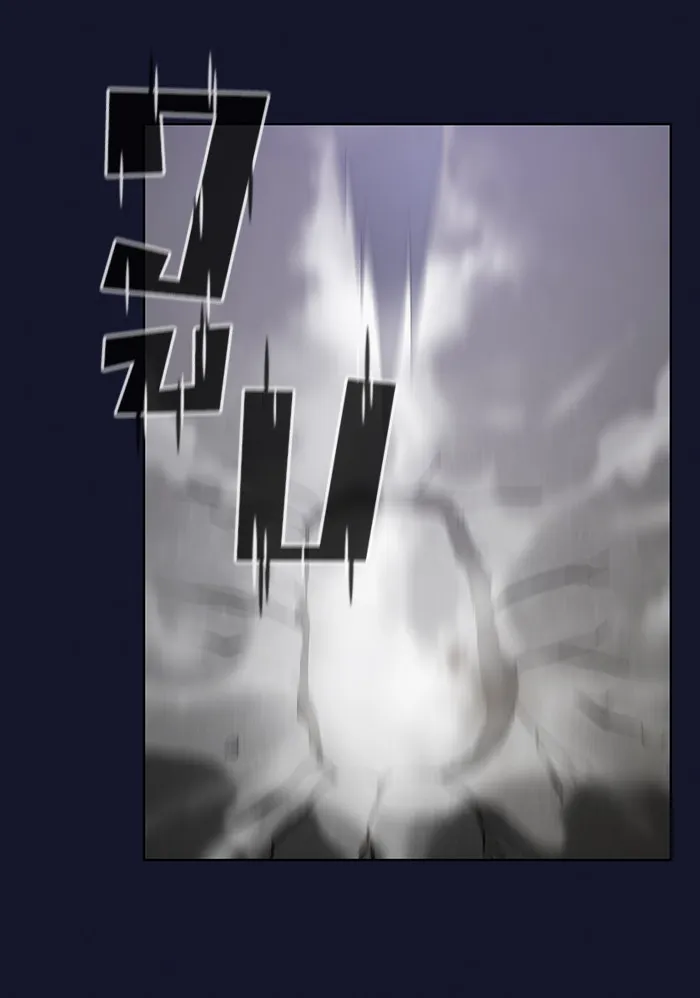 ผู้เล่นขั้นเทพแห่งหอคอยฝึกสอน ตอนที่ 06 รูปที่ 23