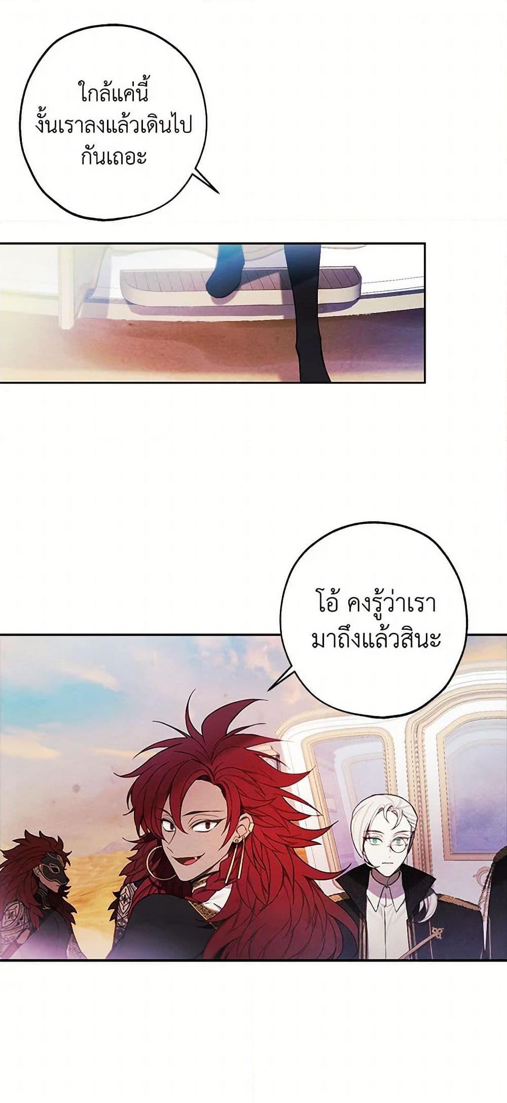 Manga-lc-com อ่านมังงะ อ่านการ์ตูน ออนไลน์ ฟรี The Princess’s Doll Shop ตอนที่ 1 2 3 4 5 6 7 8 9 10 11 12 13 14 ฟรี ไม่มีโฆษณา Manga-lc - อ่าน มังงะ อ่าน การ์ตูน ออนไลน์ อ่านมังงะ ฟรี