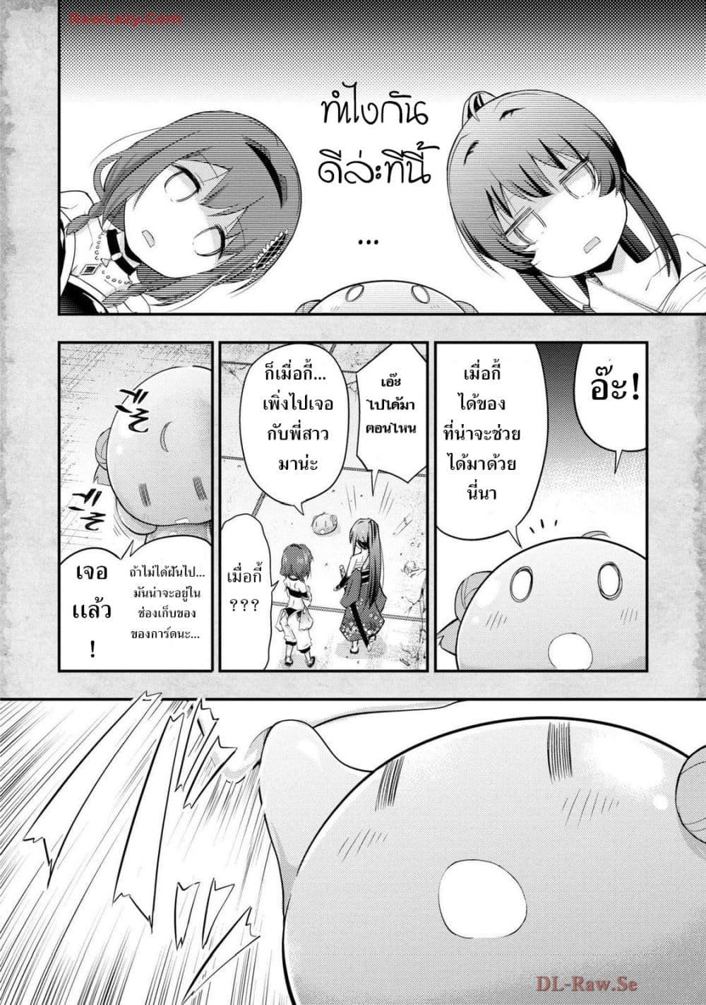 Manga-lc-com อ่านมังงะ อ่านการ์ตูน ออนไลน์ ฟรี Tensei Shitara Akari dake ga Slime Datta Ken ตอนที่ 1 2 3 4 5 6 7 8 9 10 11 12 13 14 ฟรี ไม่มีโฆษณา Manga-lc - อ่าน มังงะ อ่าน การ์ตูน ออนไลน์ อ่านมังงะ ฟรี