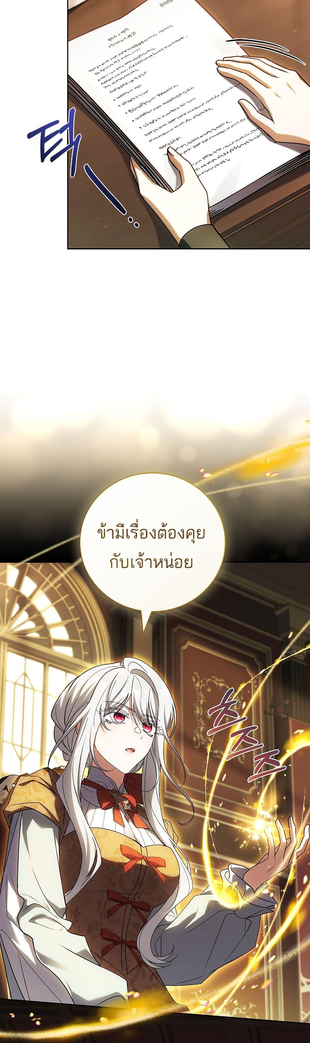 Manga-lc-com อ่านมังงะ อ่านการ์ตูน ออนไลน์ ฟรี The Father and the Daughter ตอนที่ 1 2 3 4 5 6 7 8 9 10 11 12 13 14 ฟรี ไม่มีโฆษณา Manga-lc - อ่าน มังงะ อ่าน การ์ตูน ออนไลน์ อ่านมังงะ ฟรี