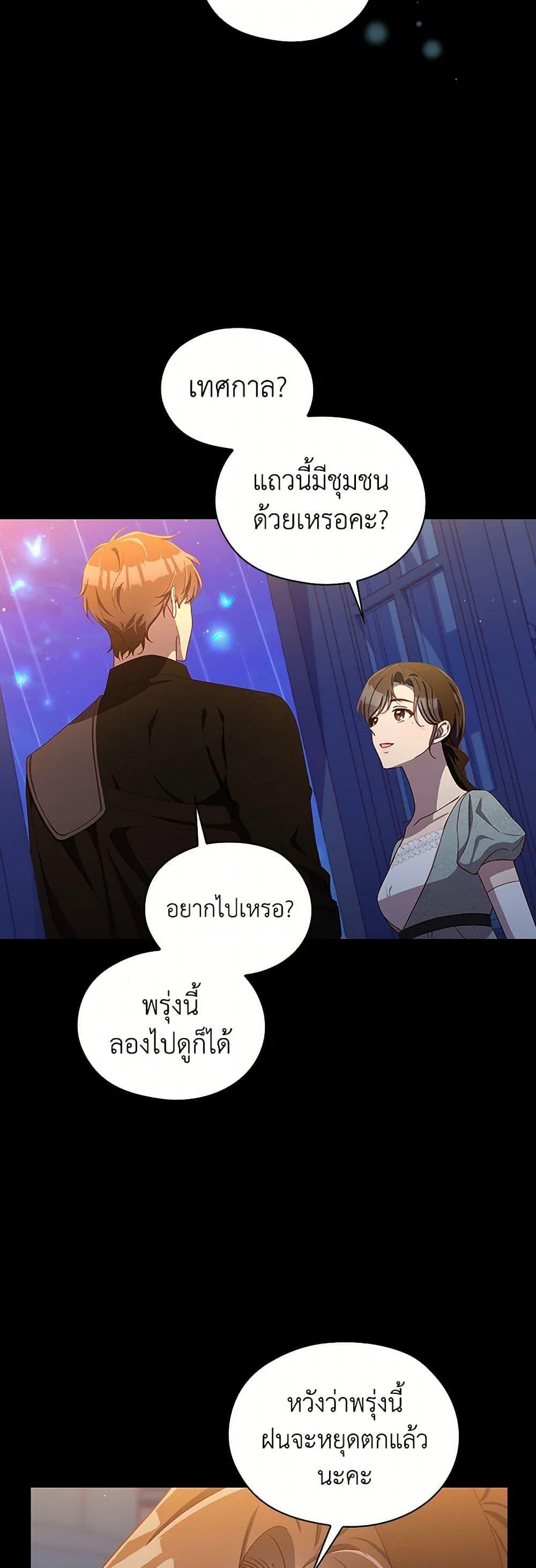 Manga-lc-com อ่านมังงะ อ่านการ์ตูน ออนไลน์ ฟรี Surviving As A Maid ตอนที่ 1 2 3 4 5 6 7 8 9 10 11 12 13 14 ฟรี ไม่มีโฆษณา Manga-lc - อ่าน มังงะ อ่าน การ์ตูน ออนไลน์ อ่านมังงะ ฟรี