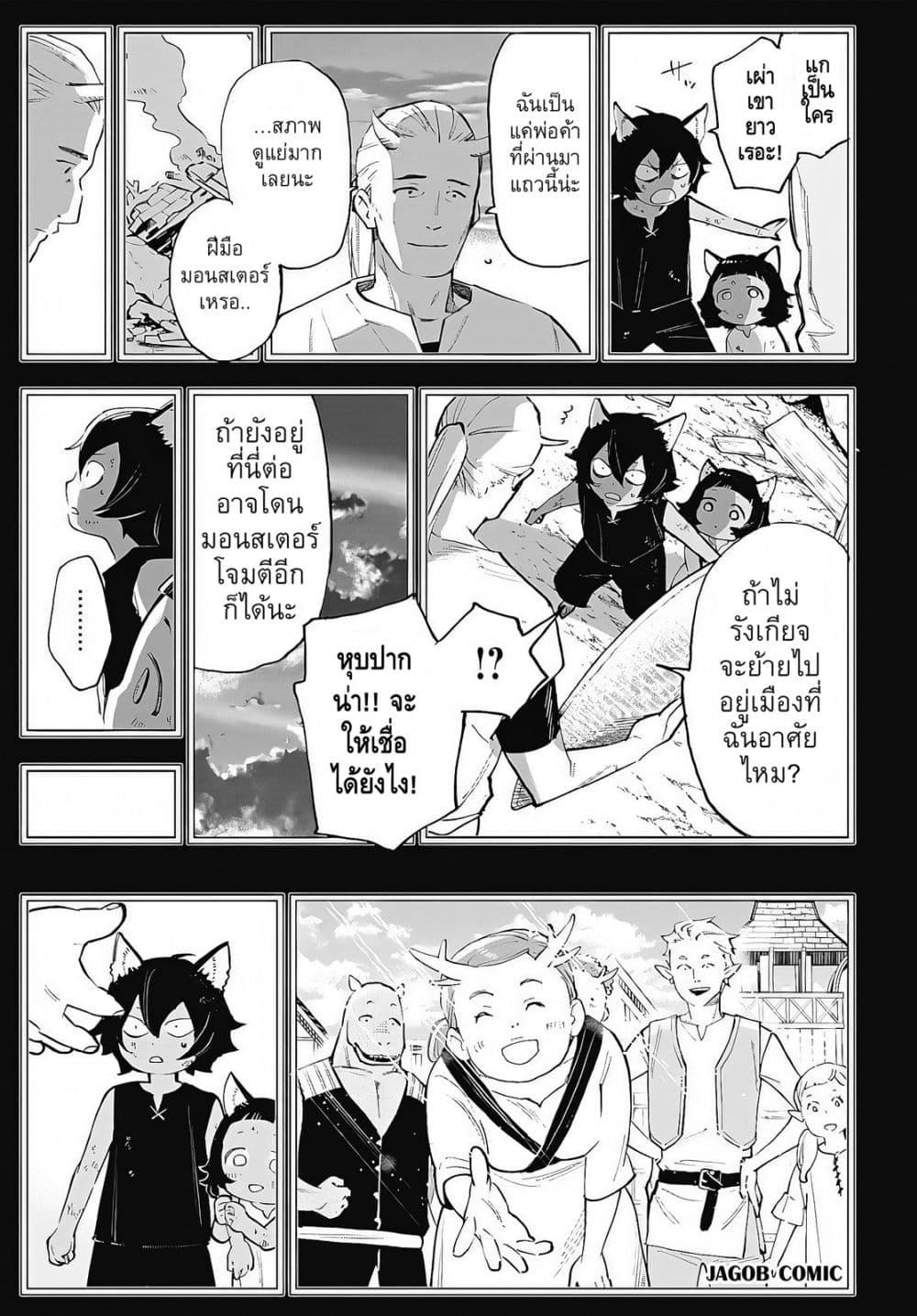 Manga-lc-com อ่านมังงะ อ่านการ์ตูน ออนไลน์ ฟรี Eiyuu Shoujo to Noroware no Ginki ตอนที่ 1 2 3 4 5 6 7 8 9 10 11 12 13 14 ฟรี ไม่มีโฆษณา Manga-lc - อ่าน มังงะ อ่าน การ์ตูน ออนไลน์ อ่านมังงะ ฟรี