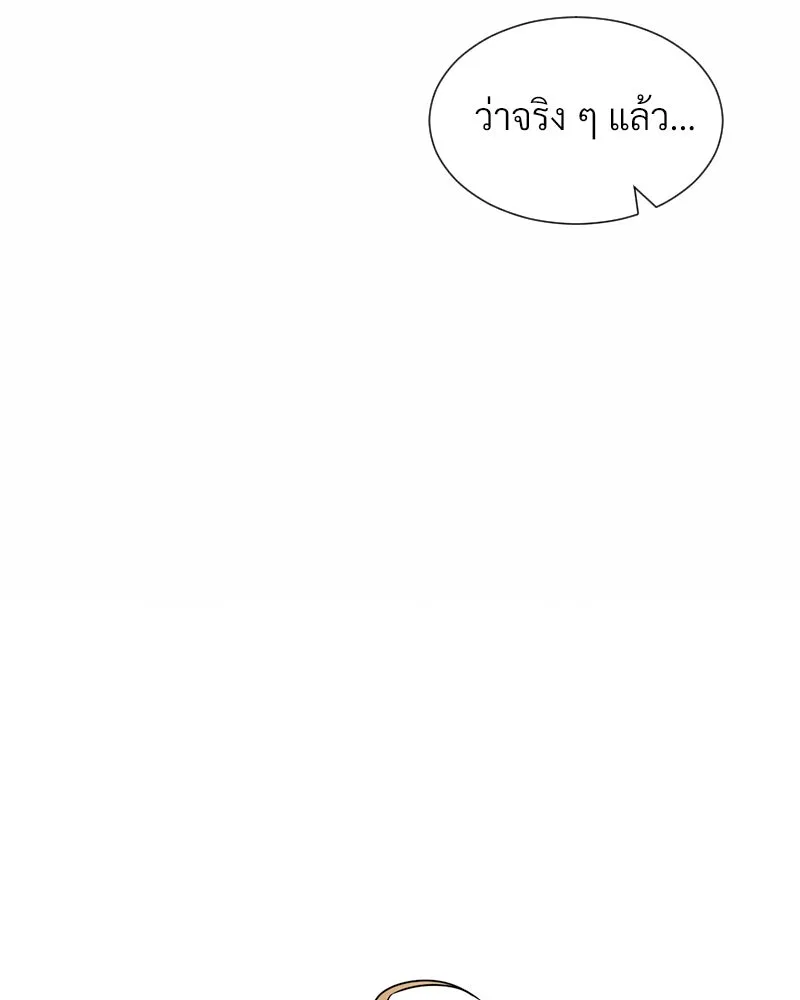 Level One Dreamersbrผู้ชนะรักนี้ต้องเป็น ตอนที่ 1 รูปที่ 119