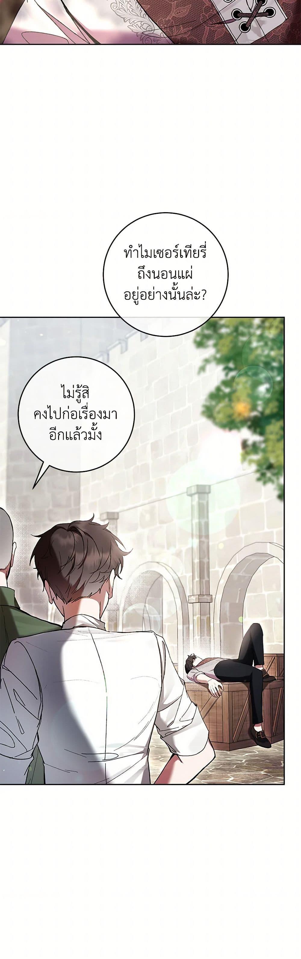 Manga-lc-com อ่านมังงะ อ่านการ์ตูน ออนไลน์ ฟรี What’s Wrong With Being the Villainess ตอนที่ 1 2 3 4 5 6 7 8 9 10 11 12 13 14 ฟรี ไม่มีโฆษณา Manga-lc - อ่าน มังงะ อ่าน การ์ตูน ออนไลน์ อ่านมังงะ ฟรี