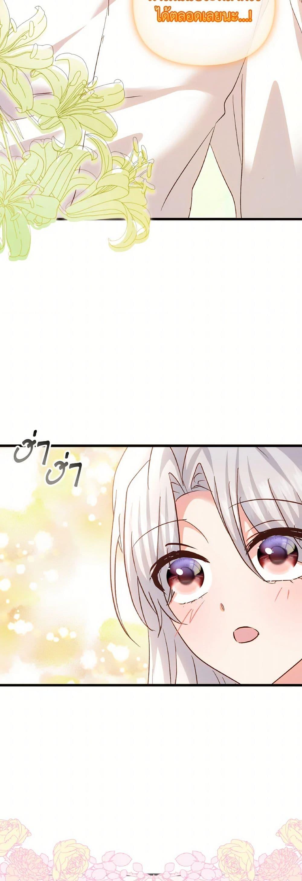 Manga-lc-com อ่านมังงะ อ่านการ์ตูน ออนไลน์ ฟรี I Didn’t Save You To Get Proposed To ตอนที่ 1 2 3 4 5 6 7 8 9 10 11 12 13 14 ฟรี ไม่มีโฆษณา Manga-lc - อ่าน มังงะ อ่าน การ์ตูน ออนไลน์ อ่านมังงะ ฟรี