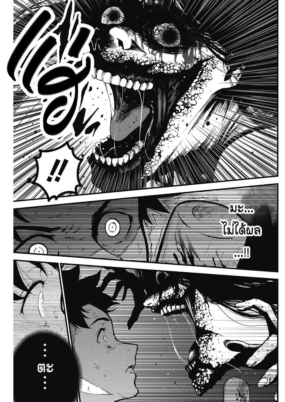 Manga-lc-com อ่านมังงะ อ่านการ์ตูน ออนไลน์ ฟรี Bokura no Natsu ga Saketeiku ตอนที่ 1 2 3 4 5 6 7 8 9 10 11 12 13 14 ฟรี ไม่มีโฆษณา Manga-lc - อ่าน มังงะ อ่าน การ์ตูน ออนไลน์ อ่านมังงะ ฟรี