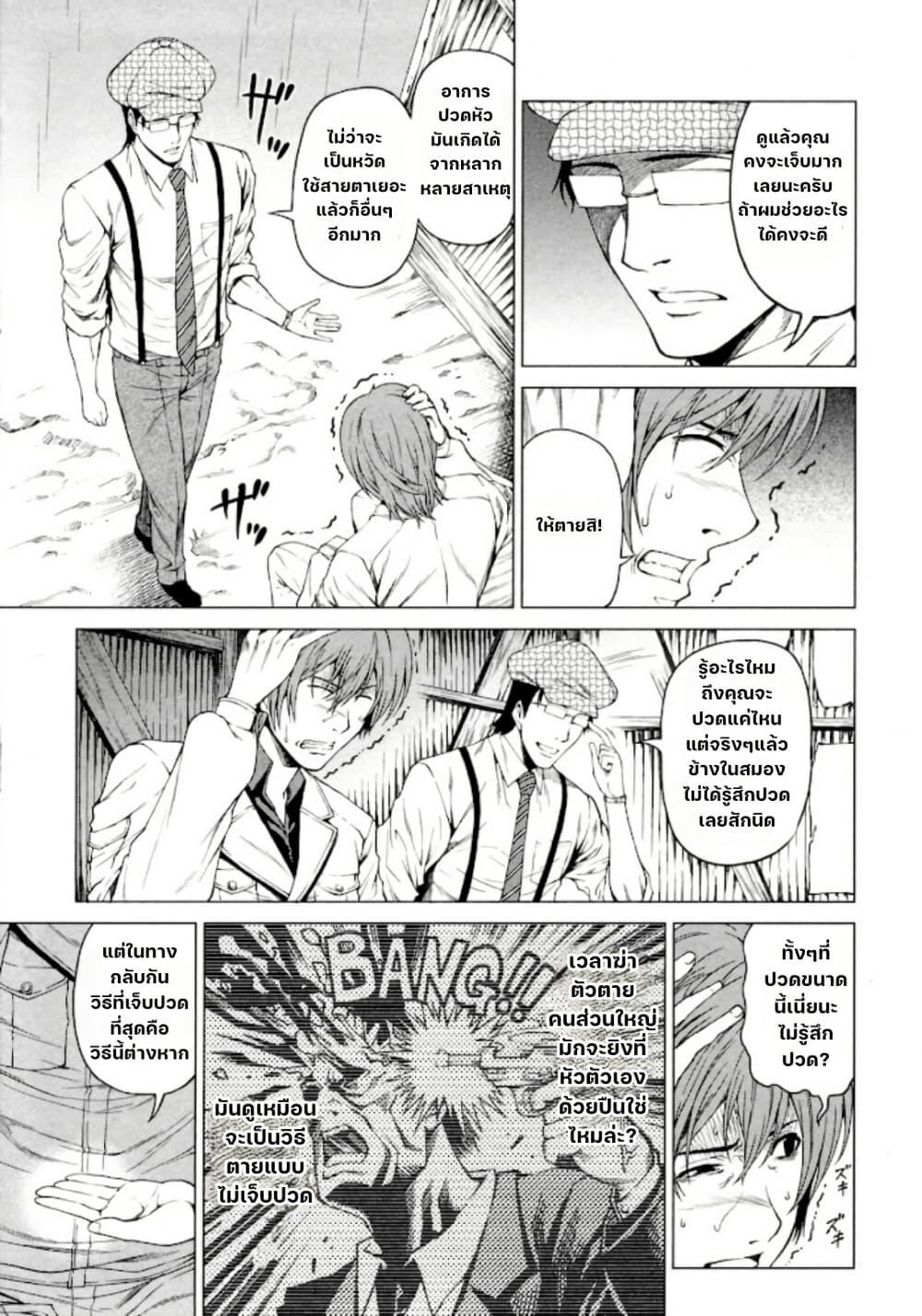 Manga-lc-com อ่านมังงะ อ่านการ์ตูน ออนไลน์ ฟรี Hinamizawa Teiryuujo – Higurashi no Naku Koro ni Genten ตอนที่ 1 2 3 4 5 6 7 8 9 10 11 12 13 14 ฟรี ไม่มีโฆษณา Manga-lc - อ่าน มังงะ อ่าน การ์ตูน ออนไลน์ อ่านมังงะ ฟรี