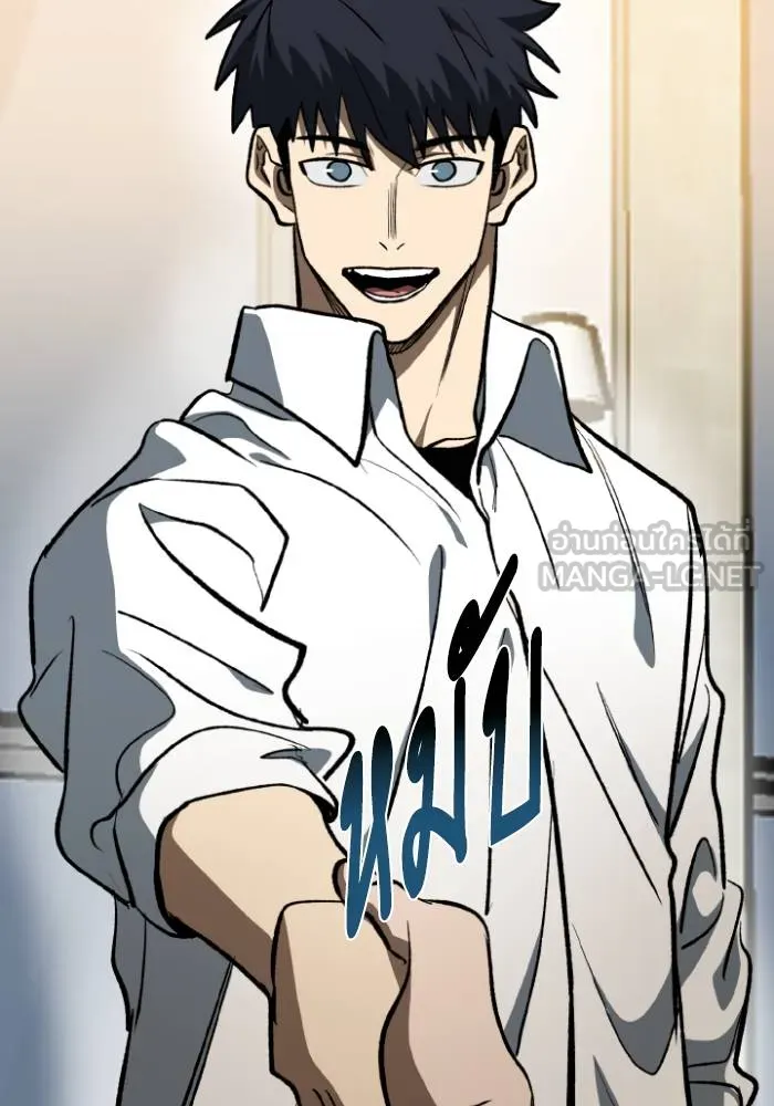 ราชาแห่งอ็อกทากอน ตอนที่ 124 รูปที่ 57