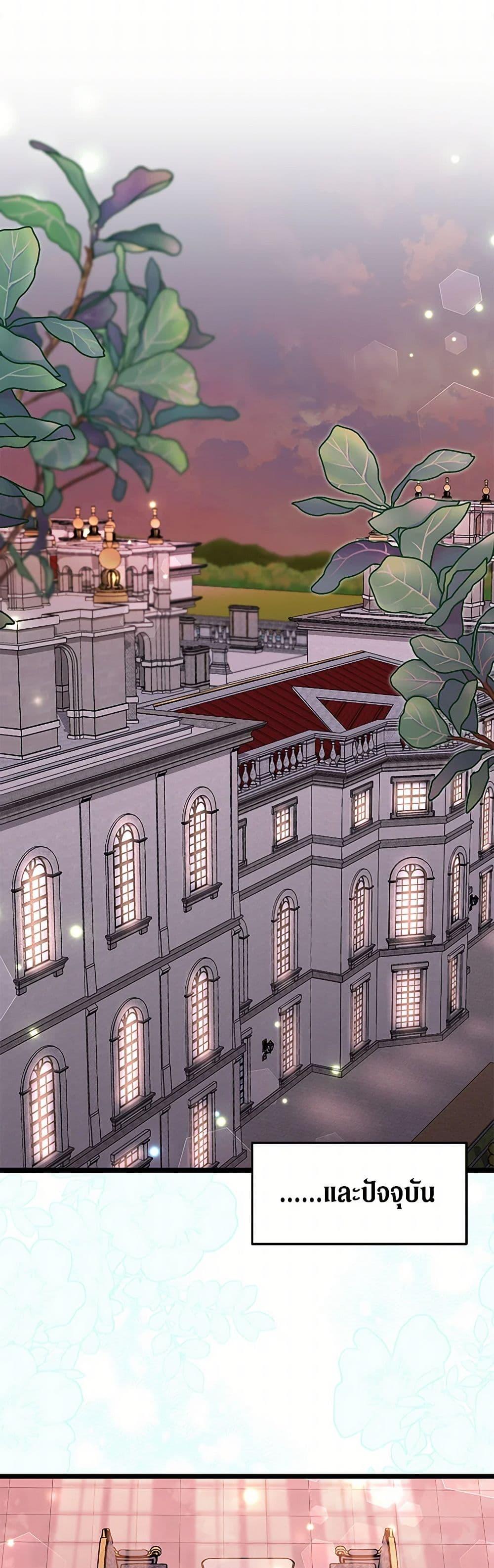 Manga-lc-com อ่านมังงะ อ่านการ์ตูน ออนไลน์ ฟรี The Symbiotic Relationship Between a Panther and a Rabbit ตอนที่ 1 2 3 4 5 6 7 8 9 10 11 12 13 14 ฟรี ไม่มีโฆษณา Manga-lc - อ่าน มังงะ อ่าน การ์ตูน ออนไลน์ อ่านมังงะ ฟรี