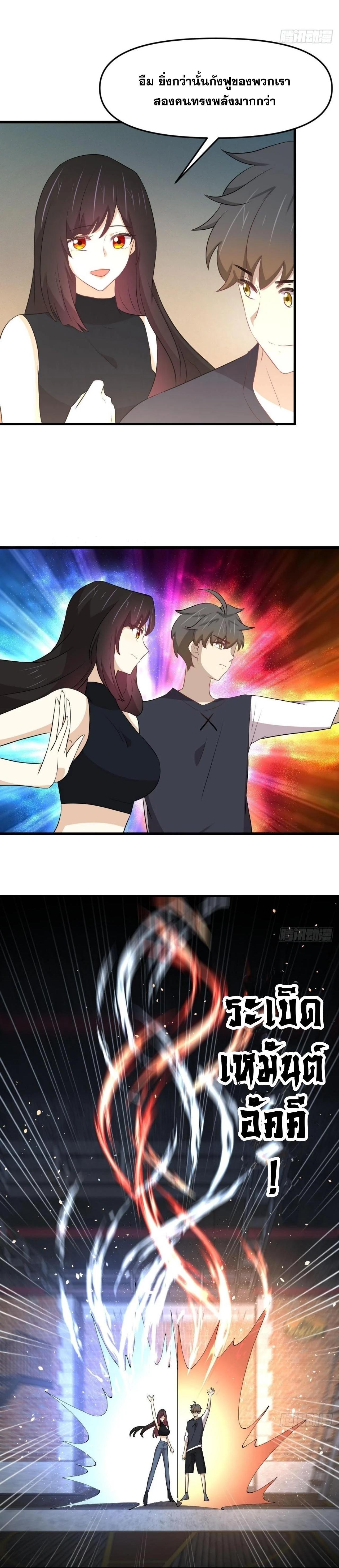 Manga-lc-com อ่านมังงะ อ่านการ์ตูน ออนไลน์ ฟรี Immortal Swordsman in the Reverse World ตอนที่ 1 2 3 4 5 6 7 8 9 10 11 12 13 14 ฟรี ไม่มีโฆษณา Manga-lc - อ่าน มังงะ อ่าน การ์ตูน ออนไลน์ อ่านมังงะ ฟรี