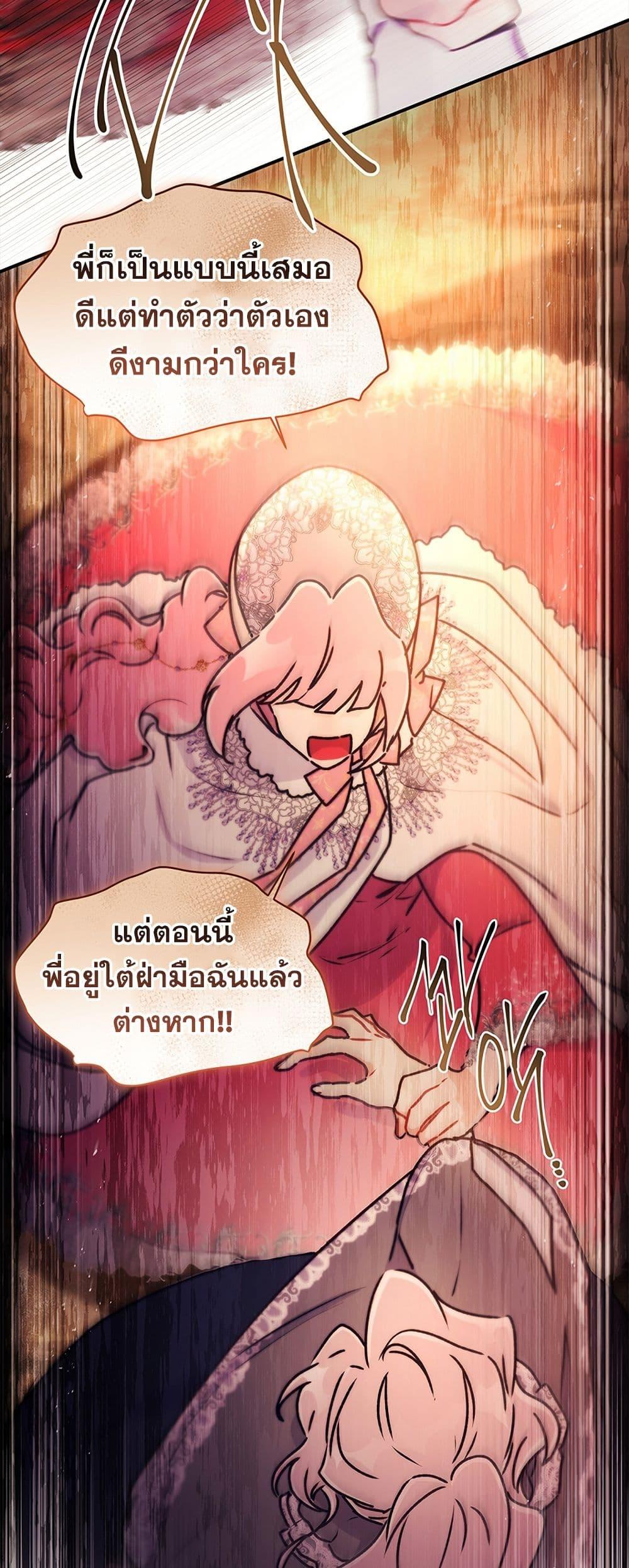 Manga-lc-com อ่านมังงะ อ่านการ์ตูน ออนไลน์ ฟรี I Became the Male Lead’s Adopted Daughter ตอนที่ 1 2 3 4 5 6 7 8 9 10 11 12 13 14 ฟรี ไม่มีโฆษณา Manga-lc - อ่าน มังงะ อ่าน การ์ตูน ออนไลน์ อ่านมังงะ ฟรี
