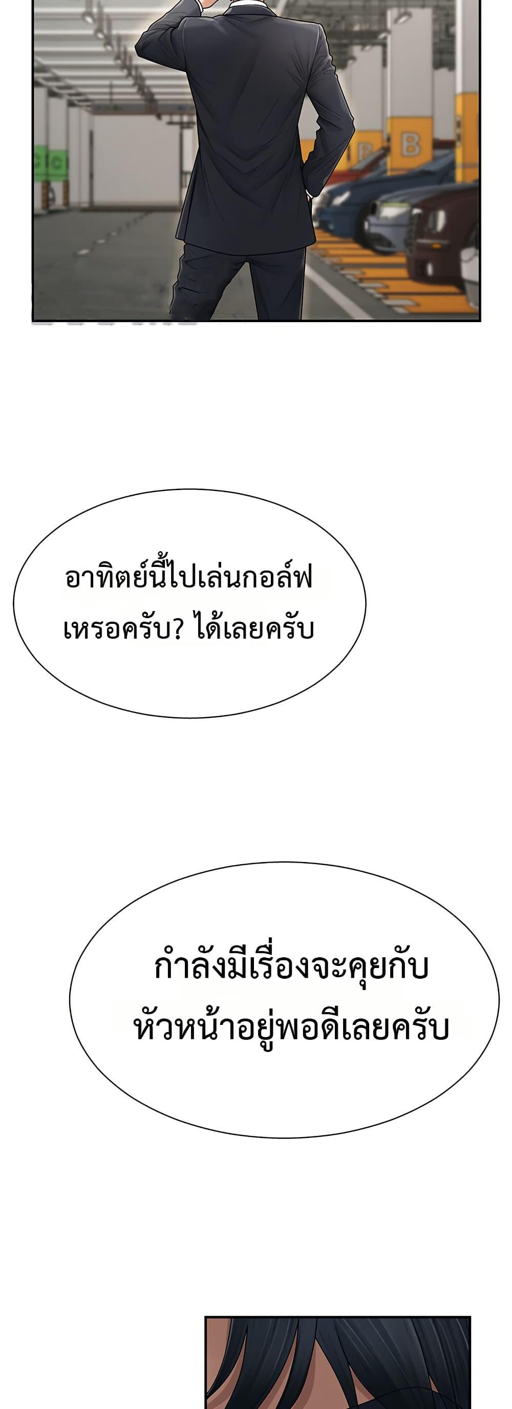 Doujin-Lc- อ่าน โดจิน มังฮวา เกาหลี ญี่ปุ่น จีน แปลไทย Repay With Your Body ตอนที่ 1 2 3 4 5 6 7 8 9 10 11 12 13 14 ฟรี ไม่มีโฆษณา อ่าน โดจิน Manhwa เกาหลี ญี่ปุ่น จีน เรามีครบ คัดมาให้เน้นๆ โดจิน 18+ รับประกันความฟินโดย  Doujin Lc