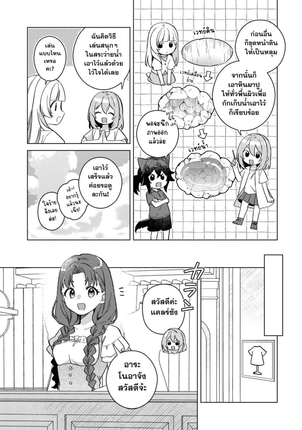 Manga-lc-com อ่านมังงะ อ่านการ์ตูน ออนไลน์ ฟรี The Happy Slow Life of a Reincarnated Girl Starting from the ตอนที่ 1 2 3 4 5 6 7 8 9 10 11 12 13 14 ฟรี ไม่มีโฆษณา Manga-lc - อ่าน มังงะ อ่าน การ์ตูน ออนไลน์ อ่านมังงะ ฟรี
