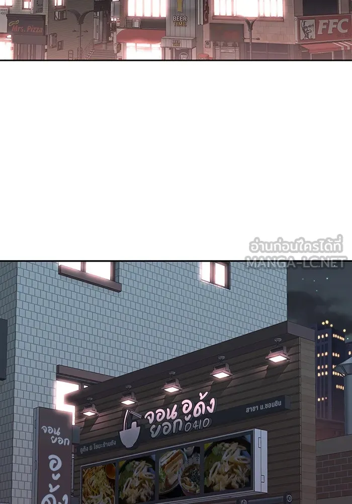 สลับรัก สลับชะตา ตอนที่ 22 รูปที่ 63