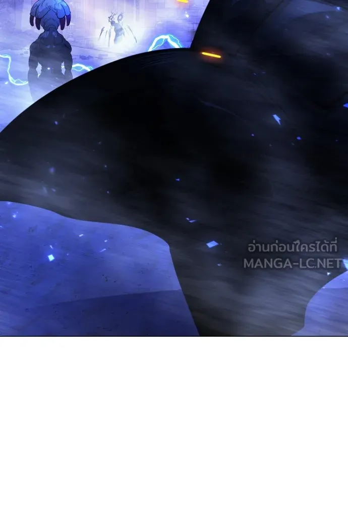 ยุคแห่งยอดมนุษย์ ตอนที่ 76 รูปที่ 9