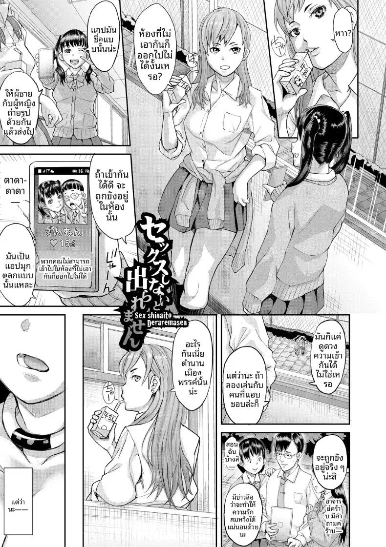 Doujin-Lc- อ่าน โดจิน มังฮวา เกาหลี ญี่ปุ่น จีน แปลไทย เเค่ถ่ายรูปกับคนที่อยากคู่ด้วย (Honebuto Danshaku) ตอนที่ 1 2 3 4 5 6 7 8 9 10 11 12 13 14 ฟรี ไม่มีโฆษณา อ่าน โดจิน Manhwa เกาหลี ญี่ปุ่น จีน เรามีครบ คัดมาให้เน้นๆ โดจิน 18+ รับประกันความฟินโดย  Doujin Lc