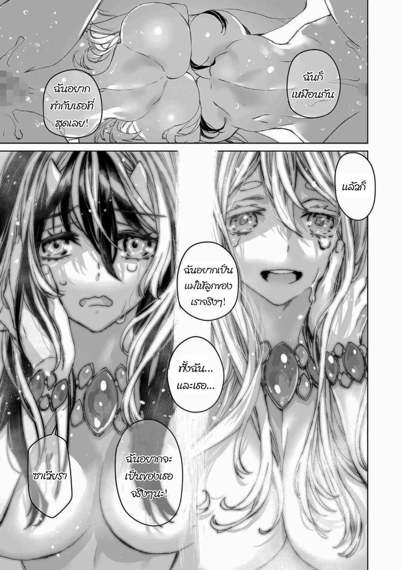 Doujin-Lc- อ่าน โดจิน มังฮวา เกาหลี ญี่ปุ่น จีน แปลไทย สัญญาโมแลค [394959] Moloch no Toriko ~Junsui Baiyou Lesbian to Jain no Shinzoku Yoki senu Error de Masaka no Seikon~ ตอนที่ 1 2 3 4 5 6 7 8 9 10 11 12 13 14 ฟรี ไม่มีโฆษณา อ่าน โดจิน Manhwa เกาหลี ญี่ปุ่น จีน เรามีครบ คัดมาให้เน้นๆ โดจิน 18+ รับประกันความฟินโดย  Doujin Lc