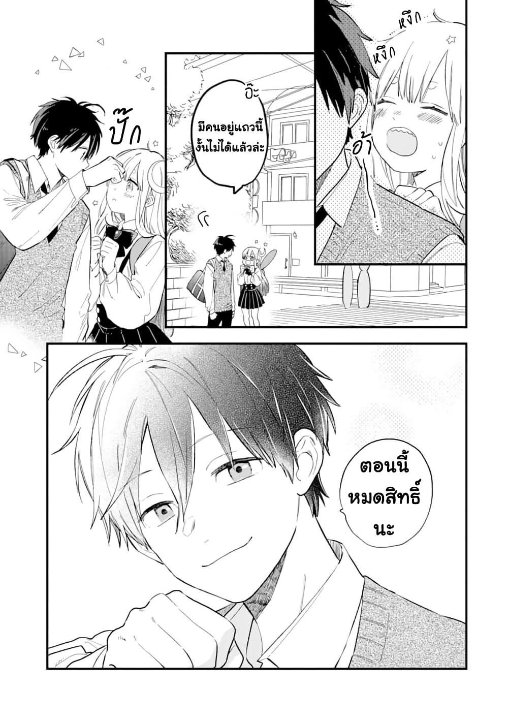 Manga-lc-com อ่านมังงะ อ่านการ์ตูน ออนไลน์ ฟรี Hoshoku-kei heroine ni ato ichi-nen inai ni taberaremasu ตอนที่ 1 2 3 4 5 6 7 8 9 10 11 12 13 14 ฟรี ไม่มีโฆษณา Manga-lc - อ่าน มังงะ อ่าน การ์ตูน ออนไลน์ อ่านมังงะ ฟรี