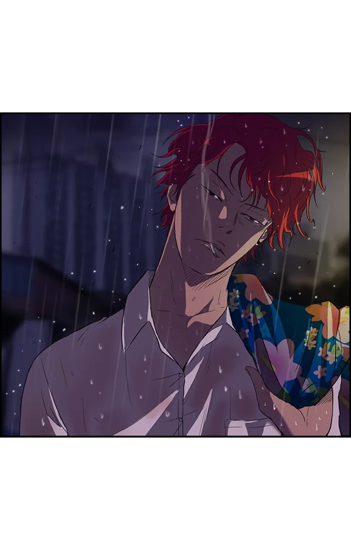 ปั่นสู้ฝันbrWind Breaker ตอนที่ 43 รูปที่ 7