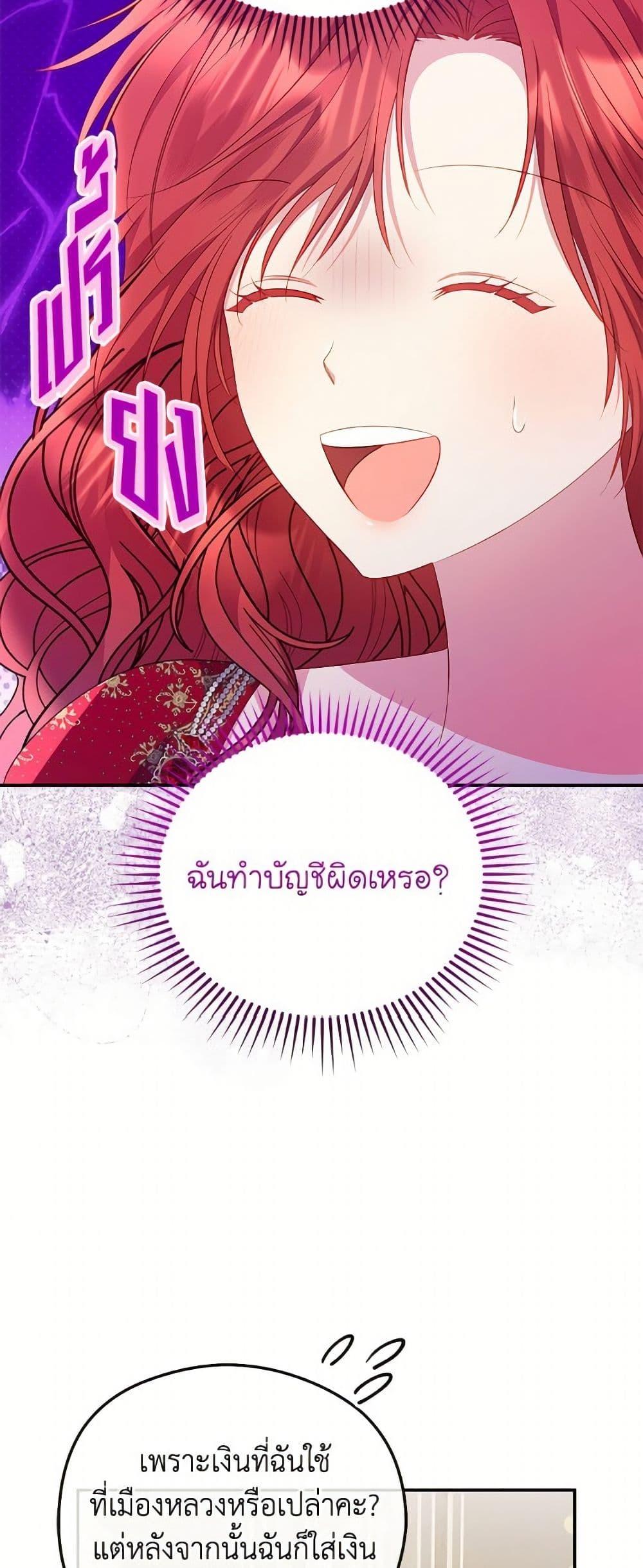 Manga-lc-com อ่านมังงะ อ่านการ์ตูน ออนไลน์ ฟรี The Villainess Captured the Grand Duke ตอนที่ 1 2 3 4 5 6 7 8 9 10 11 12 13 14 ฟรี ไม่มีโฆษณา Manga-lc - อ่าน มังงะ อ่าน การ์ตูน ออนไลน์ อ่านมังงะ ฟรี