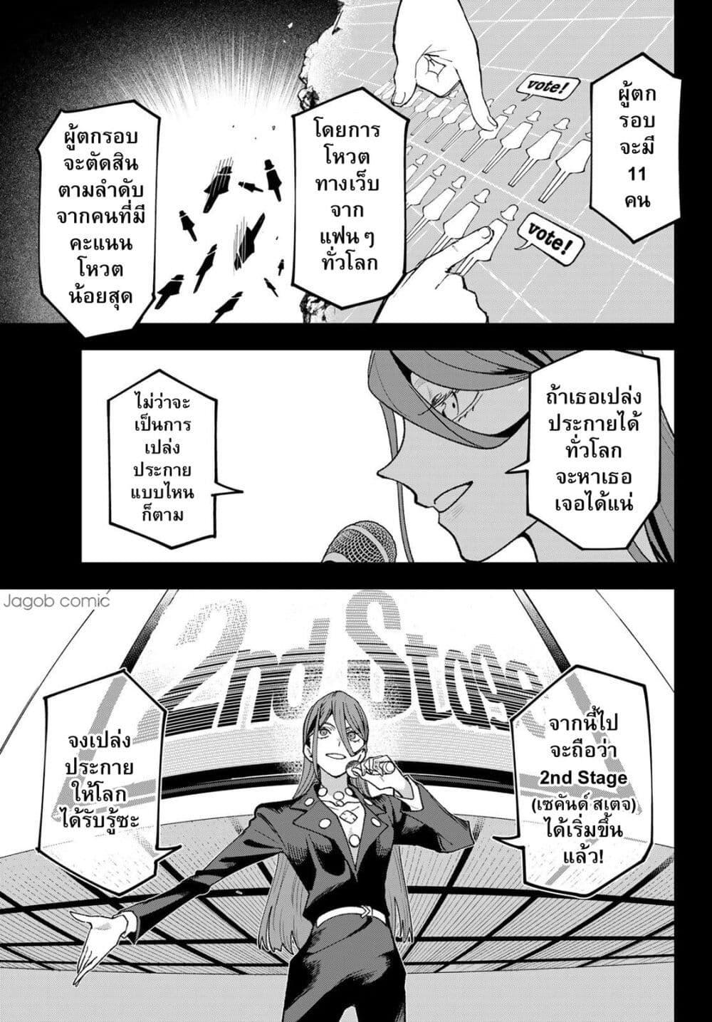 Manga-lc-com อ่านมังงะ อ่านการ์ตูน ออนไลน์ ฟรี Idolatry ตอนที่ 1 2 3 4 5 6 7 8 9 10 11 12 13 14 ฟรี ไม่มีโฆษณา Manga-lc - อ่าน มังงะ อ่าน การ์ตูน ออนไลน์ อ่านมังงะ ฟรี