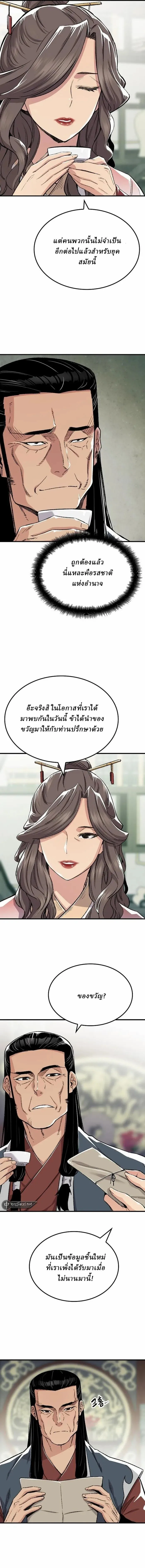 Manga-lc-com อ่านมังงะ อ่านการ์ตูน ออนไลน์ ฟรี Reborn As The Heavenly Demon ตอนที่ 1 2 3 4 5 6 7 8 9 10 11 12 13 14 ฟรี ไม่มีโฆษณา Manga-lc - อ่าน มังงะ อ่าน การ์ตูน ออนไลน์ อ่านมังงะ ฟรี