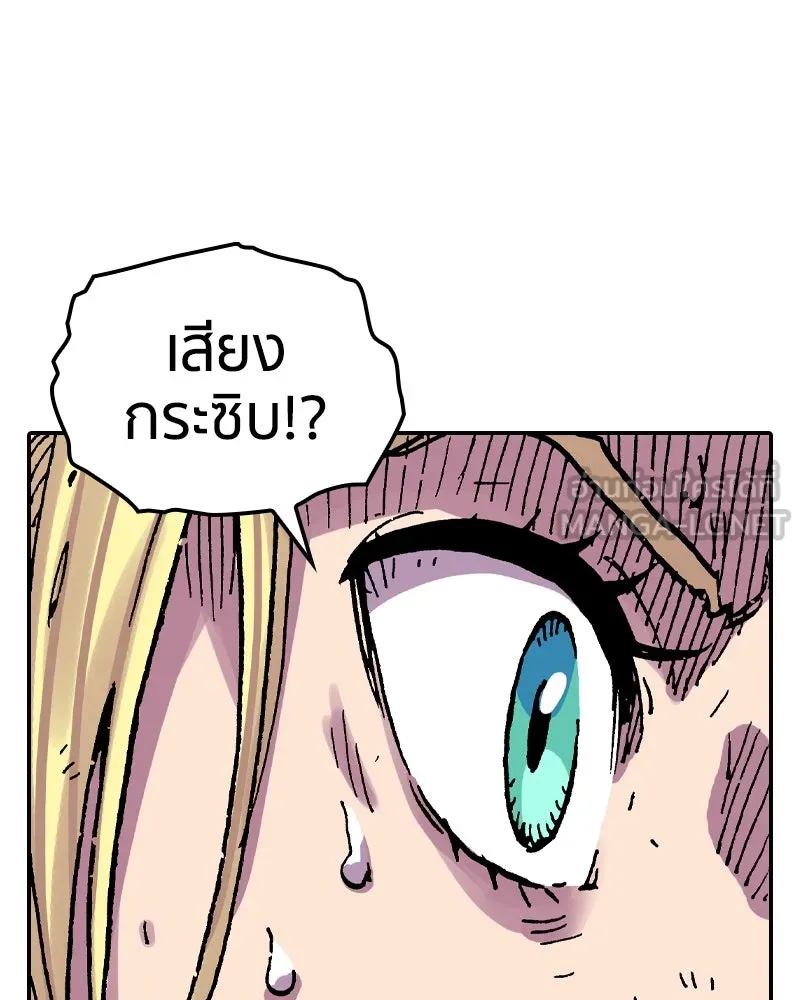 เคลวาเทส อสูรจอมราชัน ตอนที่ 49 มัลโก้กับเดรล (3) รูปที่ 33