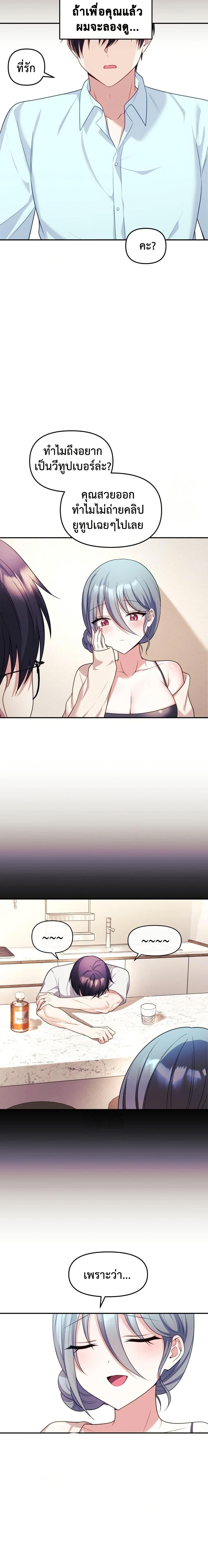 Doujin-Lc- อ่าน โดจิน มังฮวา เกาหลี ญี่ปุ่น จีน แปลไทย My Wife is a VTuber ตอนที่ 1 2 3 4 5 6 7 8 9 10 11 12 13 14 ฟรี ไม่มีโฆษณา อ่าน โดจิน Manhwa เกาหลี ญี่ปุ่น จีน เรามีครบ คัดมาให้เน้นๆ โดจิน 18+ รับประกันความฟินโดย  Doujin Lc
