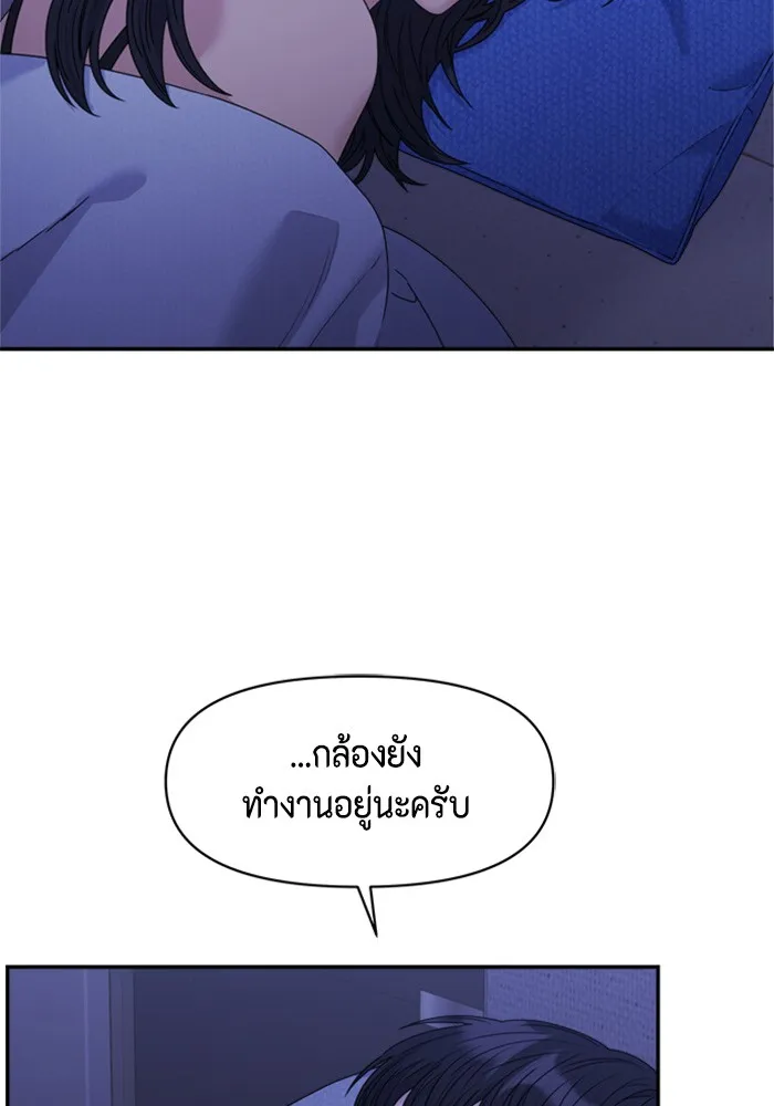 Couple Breaker ตอนที่ 36 รูปที่ 64