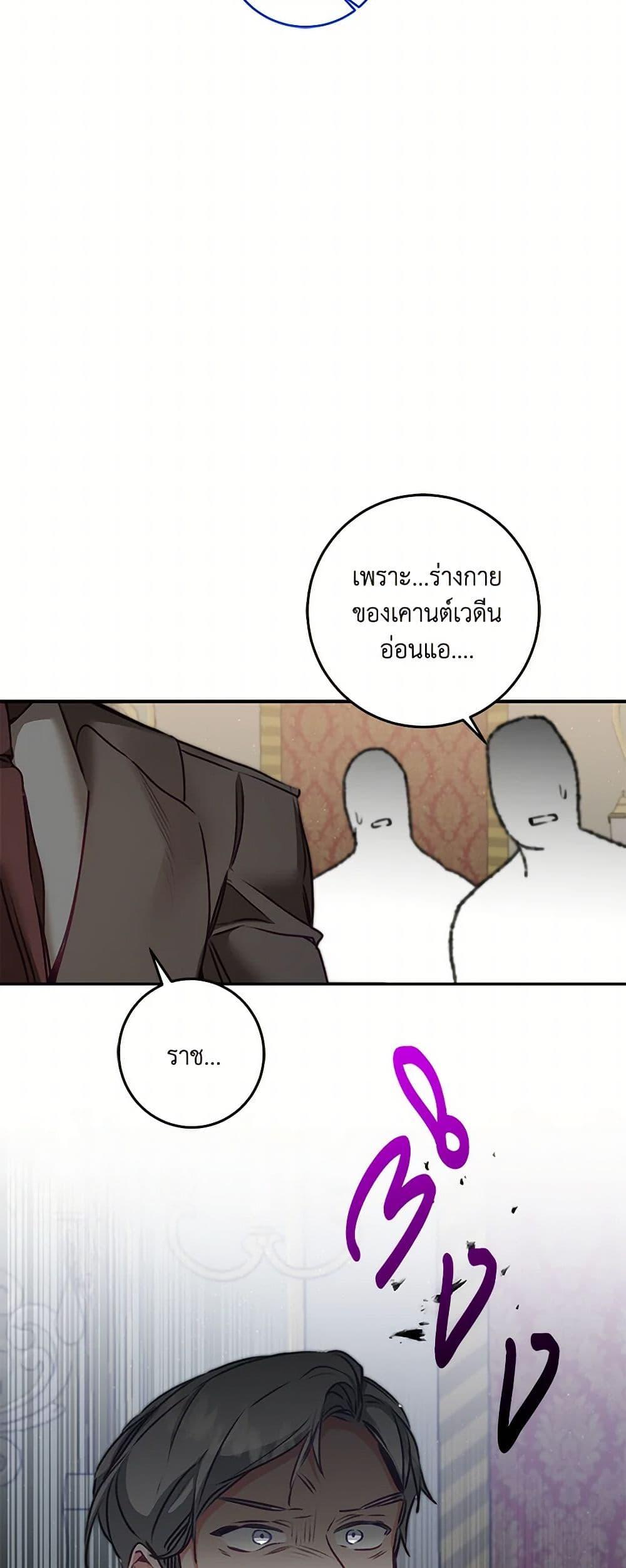 Manga-lc-com อ่านมังงะ อ่านการ์ตูน ออนไลน์ ฟรี I’ve Become the Villainous Empress of a Novel ตอนที่ 1 2 3 4 5 6 7 8 9 10 11 12 13 14 ฟรี ไม่มีโฆษณา Manga-lc - อ่าน มังงะ อ่าน การ์ตูน ออนไลน์ อ่านมังงะ ฟรี