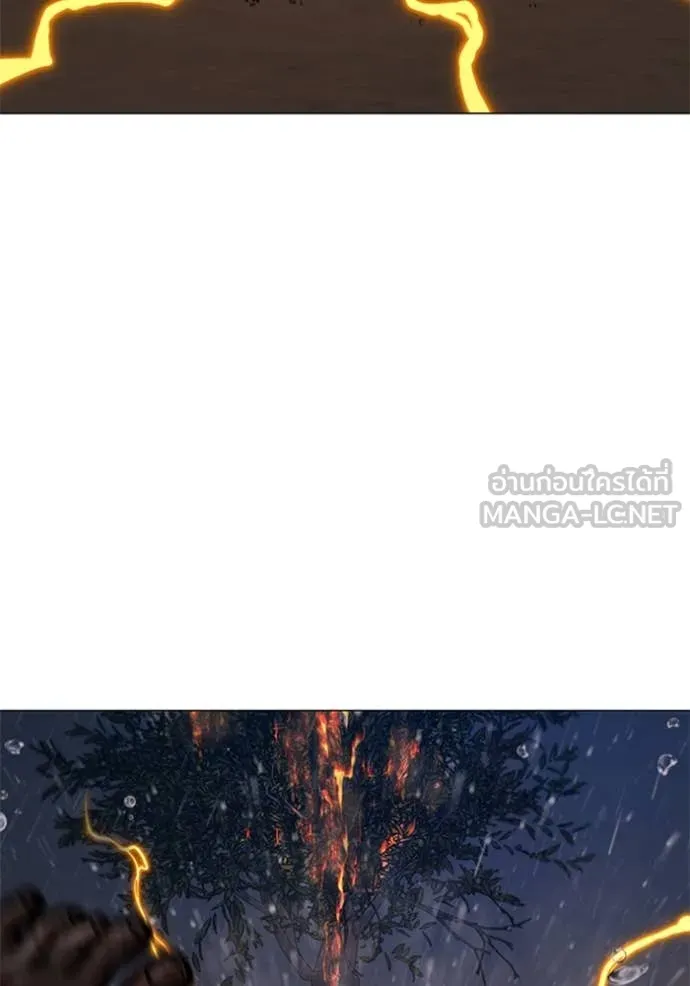 reality ตอนที่ 166 รูปที่ 253