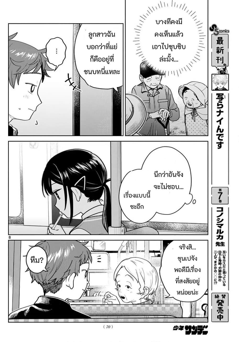 Manga-lc-com อ่านมังงะ อ่านการ์ตูน ออนไลน์ ฟรี Futari Bus ตอนที่ 1 2 3 4 5 6 7 8 9 10 11 12 13 14 ฟรี ไม่มีโฆษณา Manga-lc - อ่าน มังงะ อ่าน การ์ตูน ออนไลน์ อ่านมังงะ ฟรี