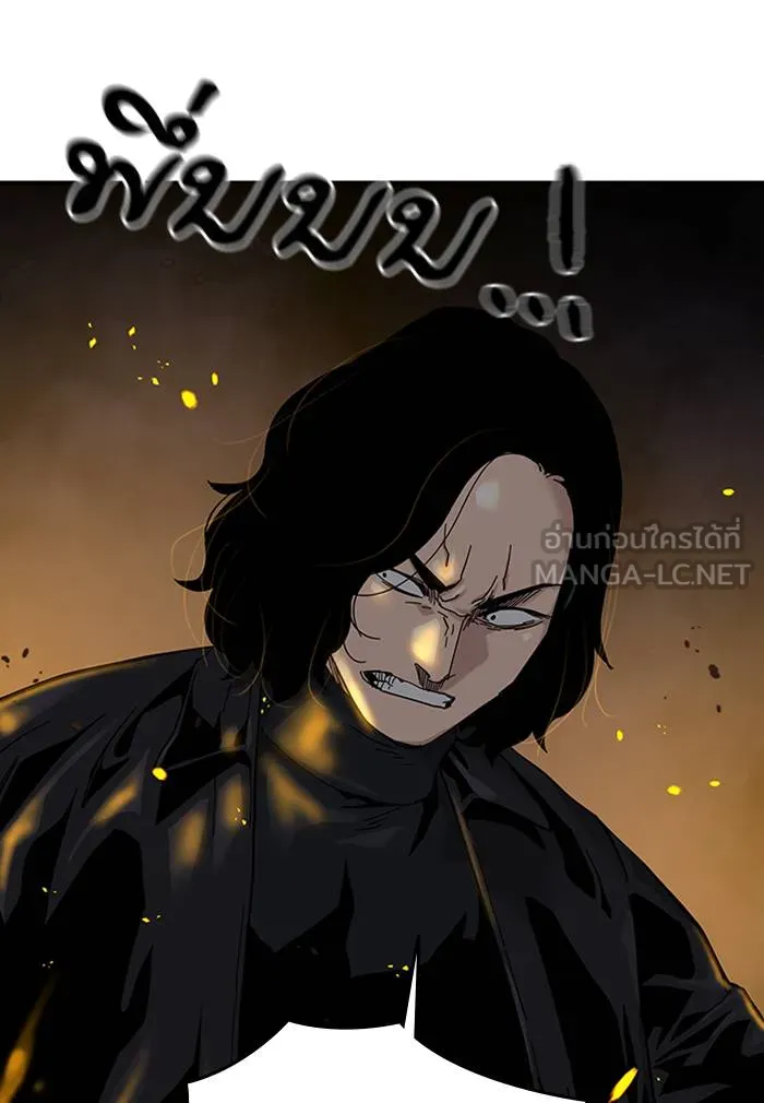 To not die ตอนที่ 62 รูปที่ 171