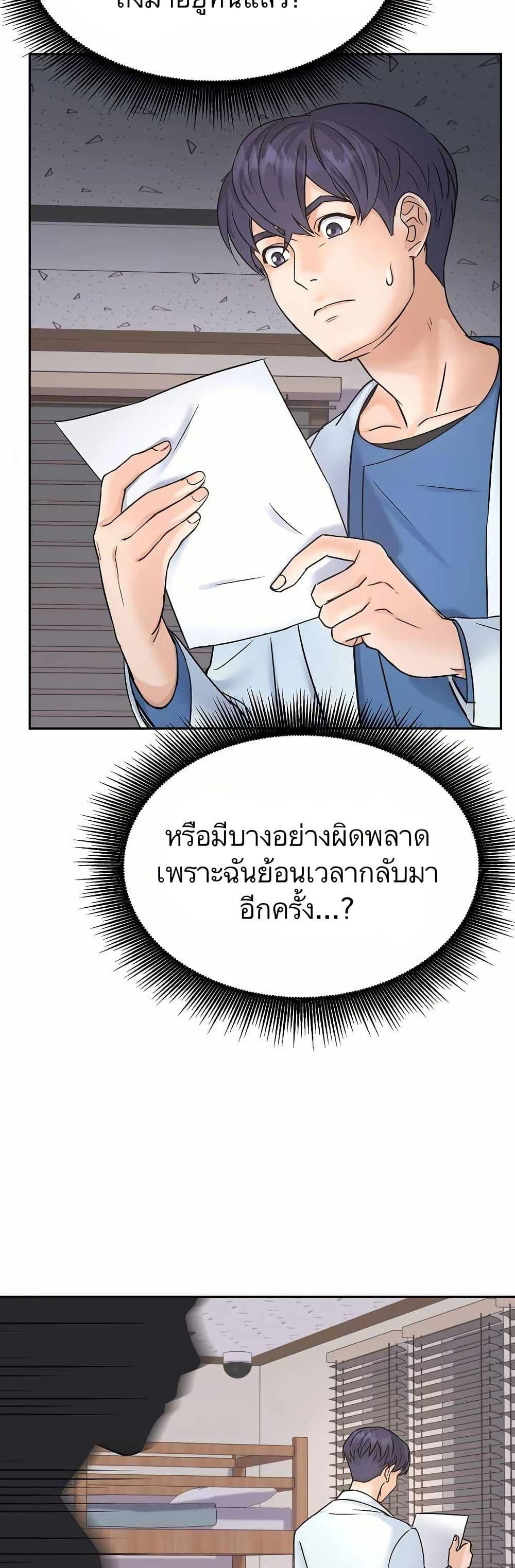 Manga-lc-com อ่านมังงะ อ่านการ์ตูน ออนไลน์ ฟรี Return of the Max-Level Doctor ตอนที่ 1 2 3 4 5 6 7 8 9 10 11 12 13 14 ฟรี ไม่มีโฆษณา Manga-lc - อ่าน มังงะ อ่าน การ์ตูน ออนไลน์ อ่านมังงะ ฟรี