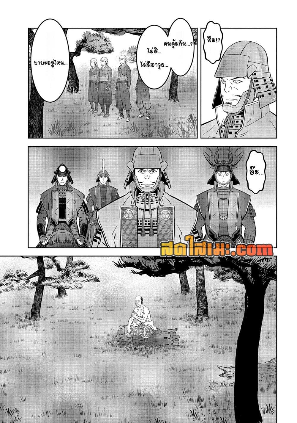 Manga-lc-com อ่านมังงะ อ่านการ์ตูน ออนไลน์ ฟรี Sengoku Komachi Kuroutan Noukou Giga ตอนที่ 1 2 3 4 5 6 7 8 9 10 11 12 13 14 ฟรี ไม่มีโฆษณา Manga-lc - อ่าน มังงะ อ่าน การ์ตูน ออนไลน์ อ่านมังงะ ฟรี