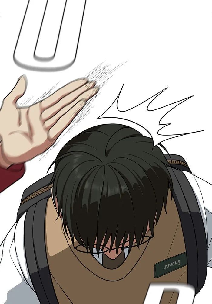 ช่วยเปลี่ยนฉันที ตอนที่ 114. ชูดูนา 13 รูปที่ 88