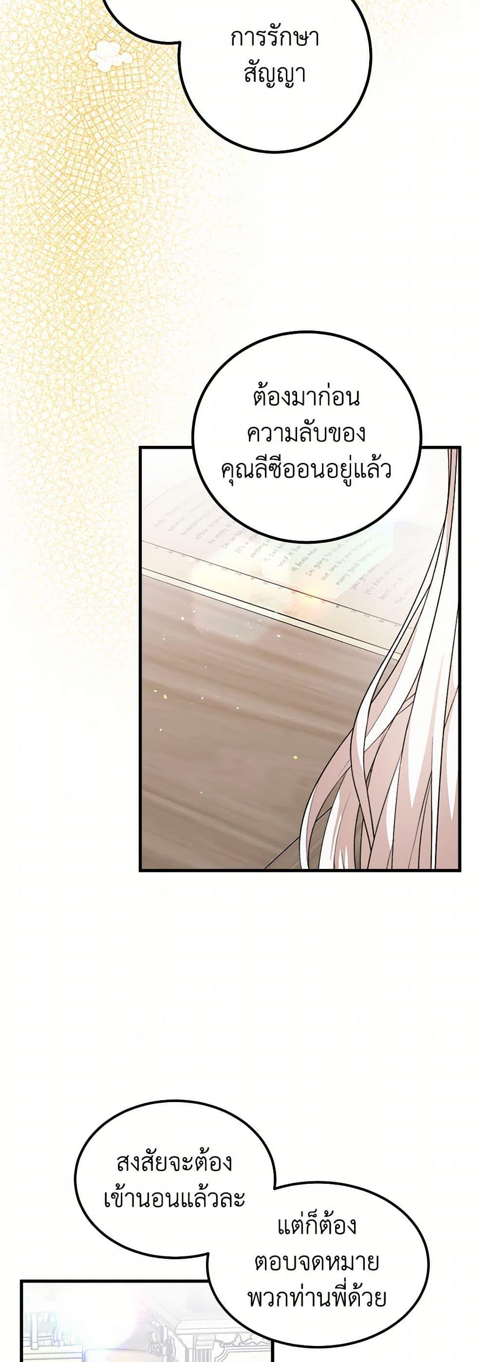 Manga-lc-com อ่านมังงะ อ่านการ์ตูน ออนไลน์ ฟรี Four Dangerous Brothers to My Rescue ตอนที่ 1 2 3 4 5 6 7 8 9 10 11 12 13 14 ฟรี ไม่มีโฆษณา Manga-lc - อ่าน มังงะ อ่าน การ์ตูน ออนไลน์ อ่านมังงะ ฟรี