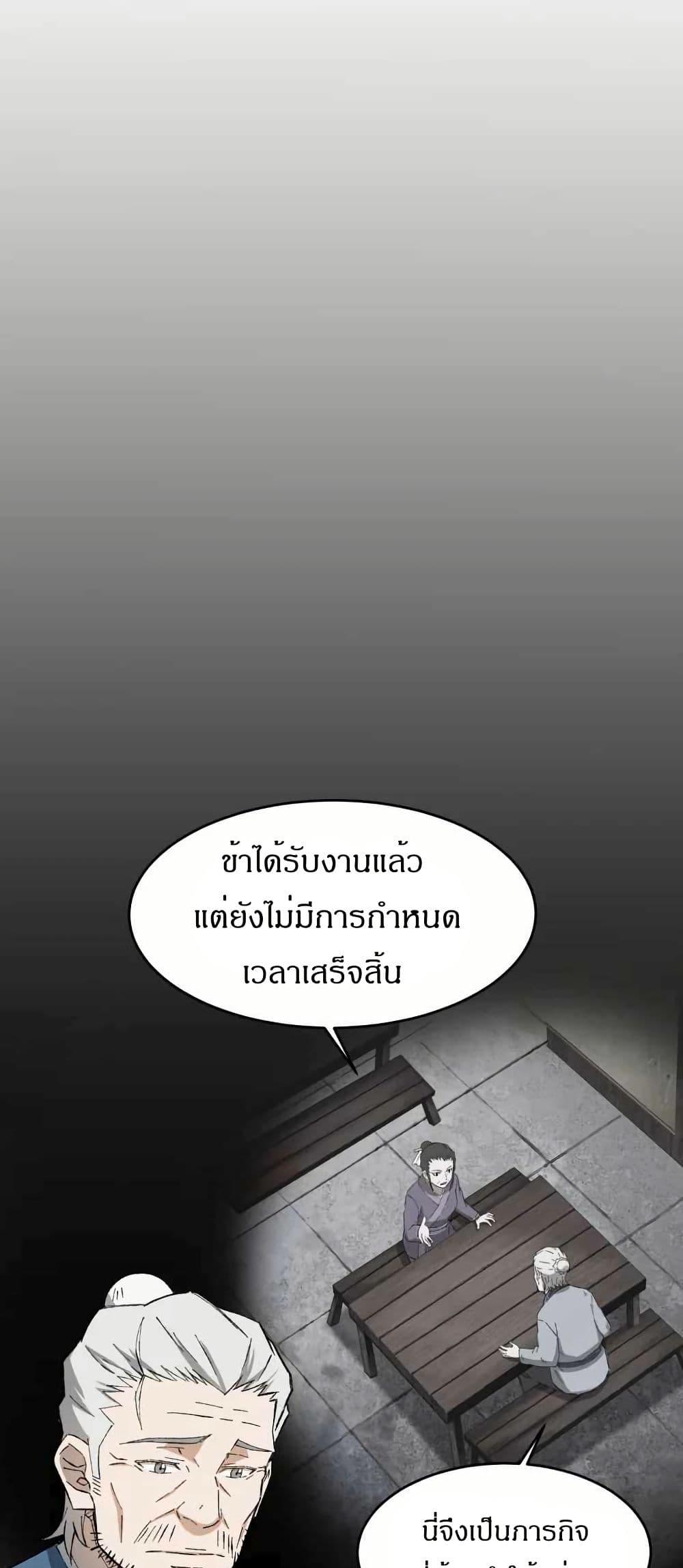 Manga-lc-com อ่านมังงะ อ่านการ์ตูน ออนไลน์ ฟรี Sunyu of the Shadowless ตอนที่ 1 2 3 4 5 6 7 8 9 10 11 12 13 14 ฟรี ไม่มีโฆษณา Manga-lc - อ่าน มังงะ อ่าน การ์ตูน ออนไลน์ อ่านมังงะ ฟรี