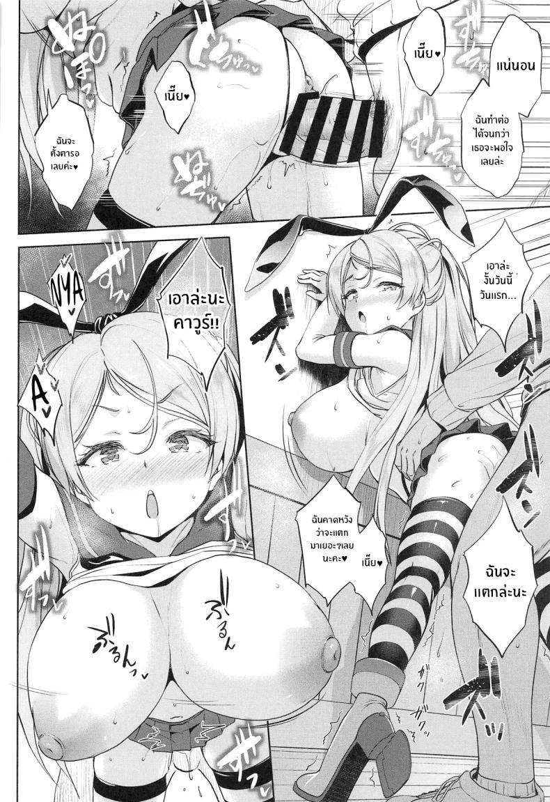 Doujin-Lc- อ่าน โดจิน มังฮวา เกาหลี ญี่ปุ่น จีน แปลไทย ฝึกยืดกล้ามเนื้อกับคาวูร์จัง (Shinozuka George) ตอนที่ 1 2 3 4 5 6 7 8 9 10 11 12 13 14 ฟรี ไม่มีโฆษณา อ่าน โดจิน Manhwa เกาหลี ญี่ปุ่น จีน เรามีครบ คัดมาให้เน้นๆ โดจิน 18+ รับประกันความฟินโดย  Doujin Lc