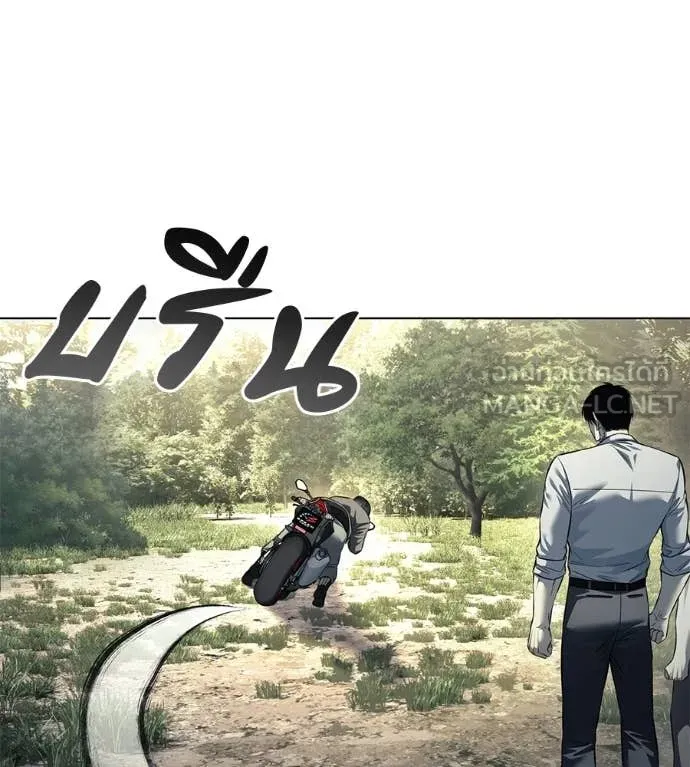 มัจจุราชชุดแดง ตอนที่ 53 รูปที่ 60