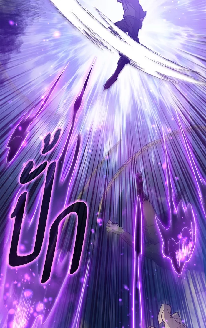 My S-Class Hunters ตอนที่ 49 ก็มาดิครับ ดันเจี้ยน รูปที่ 58